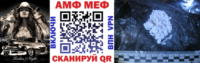 что такое   Майкоп  mega ссылка  Амфетамин Розовый 