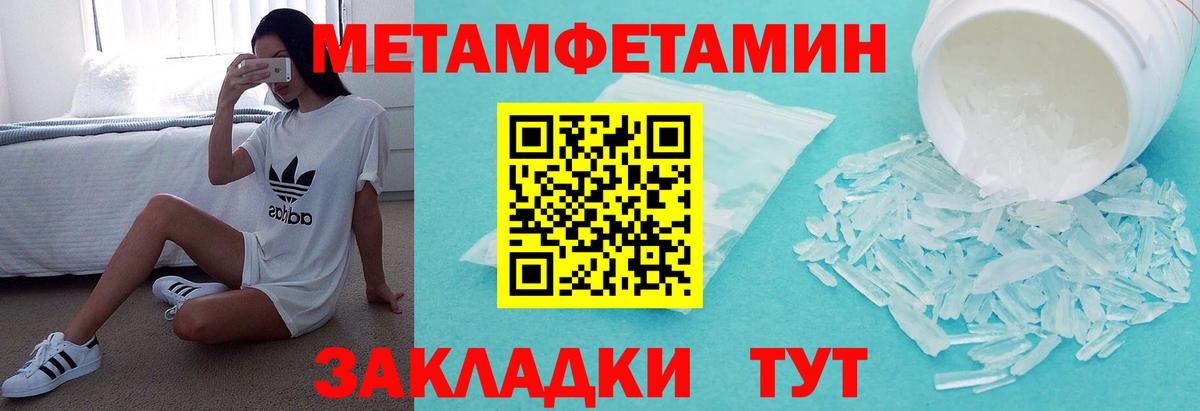 АМФЕТАМИН Premium Майкоп