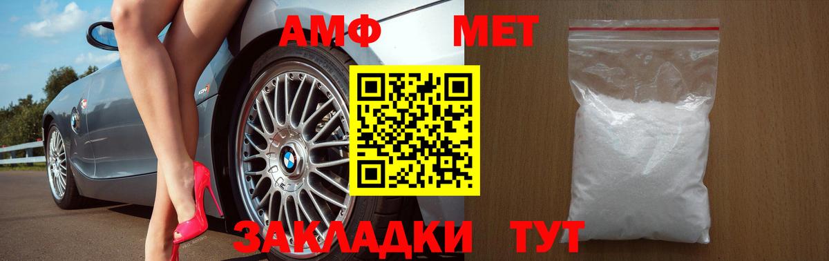 Майкоп  Амфетамин VHQ  дарк нет состав  Вход с VPN  Amphetamine 