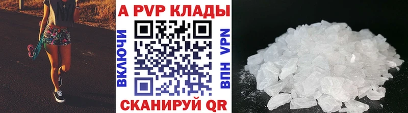 Alpha-PVP СК КРИС  купить   Майкоп 