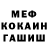 Кетамин VHQ sydney bevans