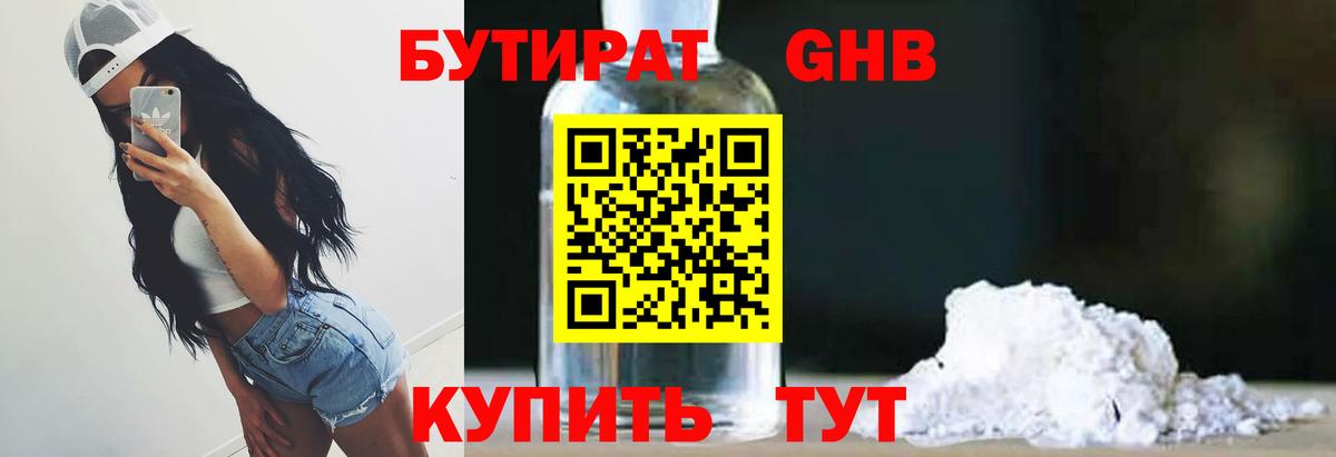 Меф   Гашиш  Cocaine  Альфа ПВП СК кристаллы  Вход с VPN  LSD-25  Майкоп  Купить наркотики цена  МАРИХУАНА 