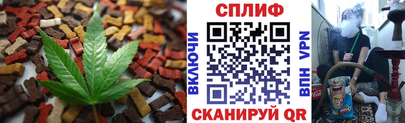 blacksprut онион Майкоп Печенье с ТГК марихуана наркота