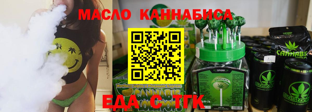 Cannafood конопля  Вход с VPN  Майкоп 