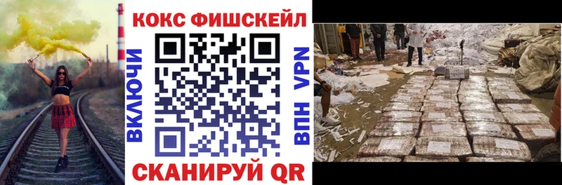 КОКАИН Эквадор  где найти наркотики  Майкоп 