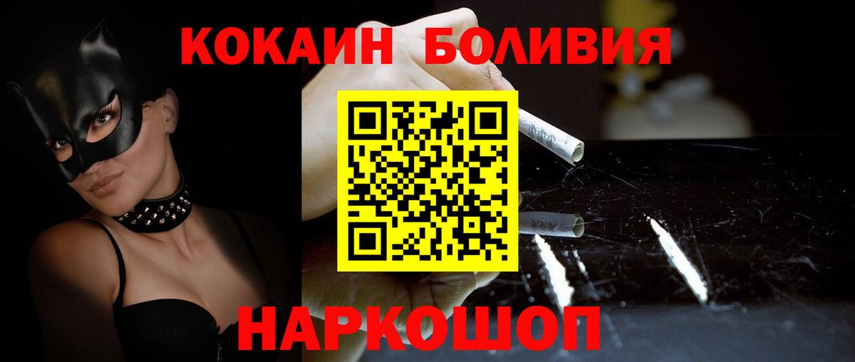 Мефедрон Майкоп