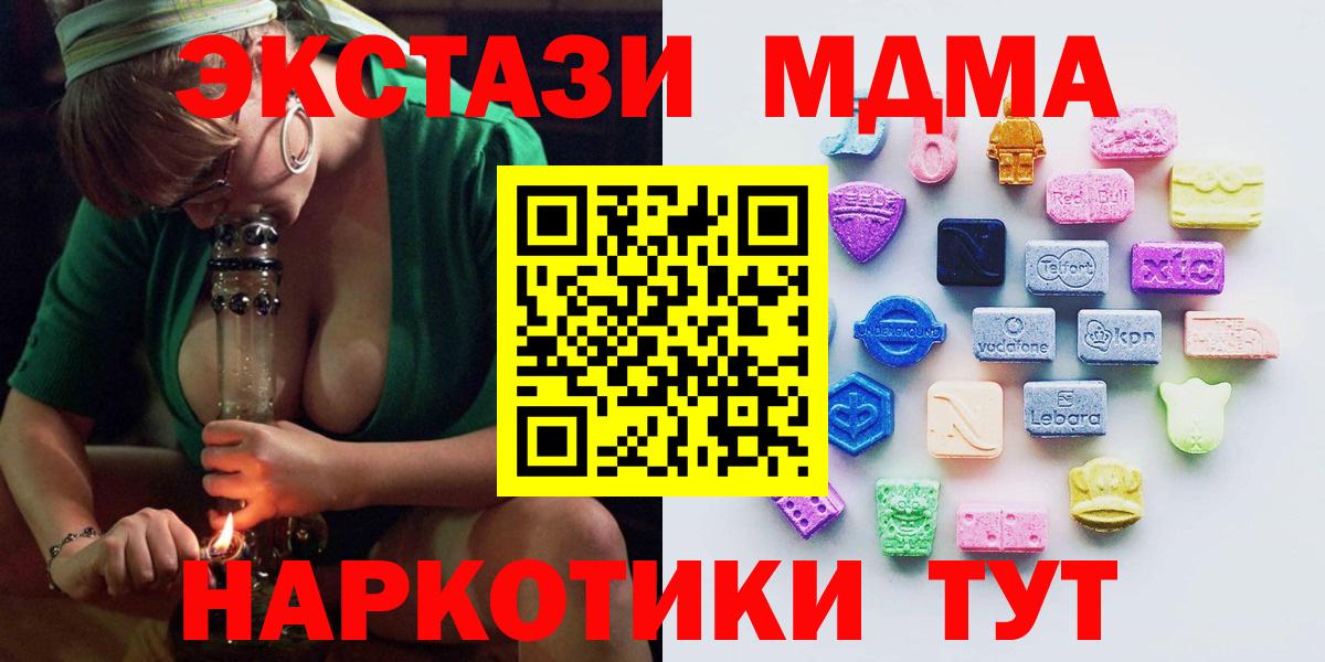 Экстази  darknet какой сайт  Майкоп  Экстази 250 мг  Вход с VPN 
