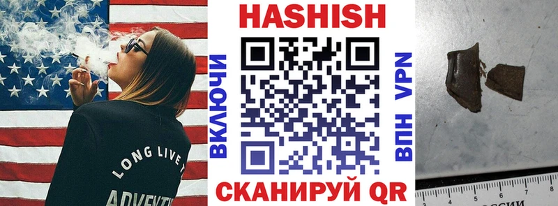 ГАШИШ убойный  Майкоп 