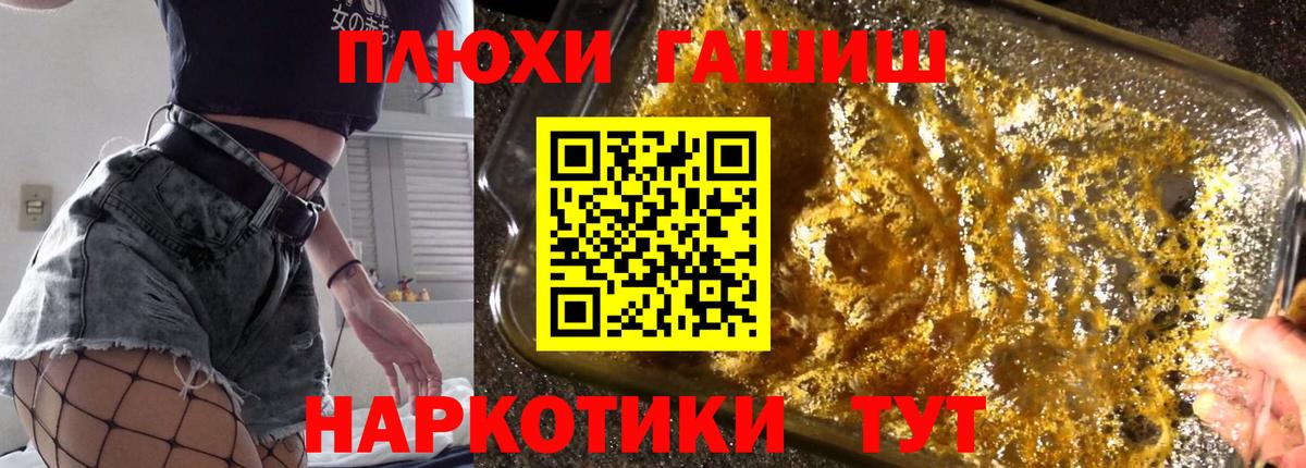 Гашиш Изолятор Майкоп