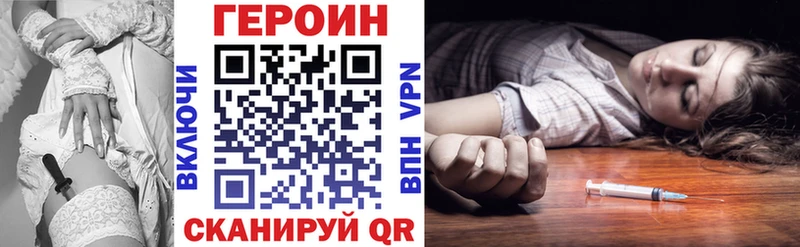 Героин белый  kraken зеркало  Майкоп  это формула  цена наркотик 