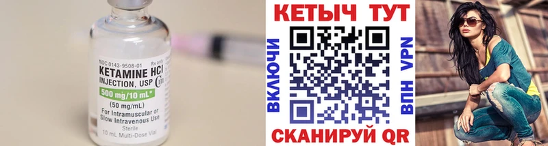 КЕТАМИН VHQ  даркнет сайт  Майкоп 