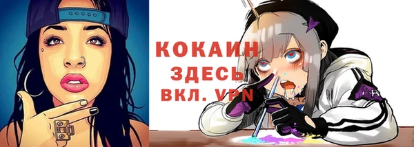 мефедрон мука Алексин