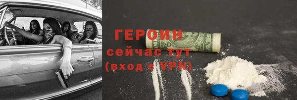 мескалин Белоозёрский