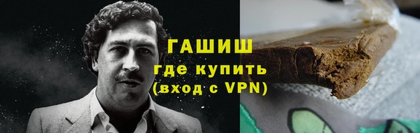 кокаин Богородск