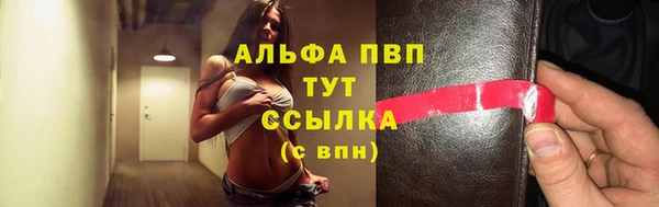 бутират Алексеевка