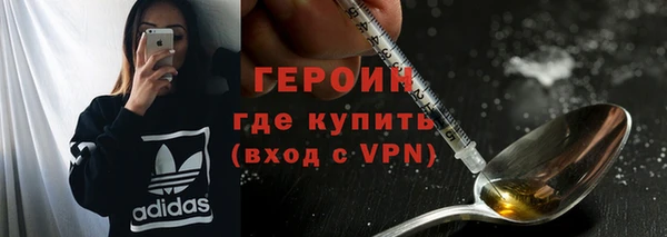 мескалин Белоозёрский