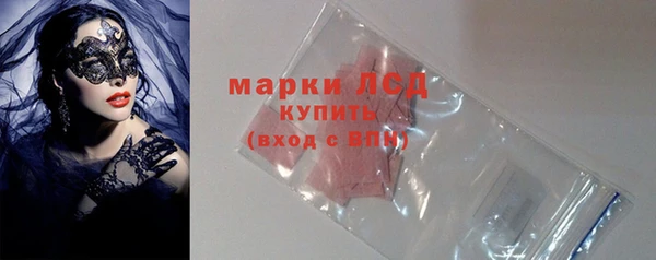 скорость mdpv Белокуриха