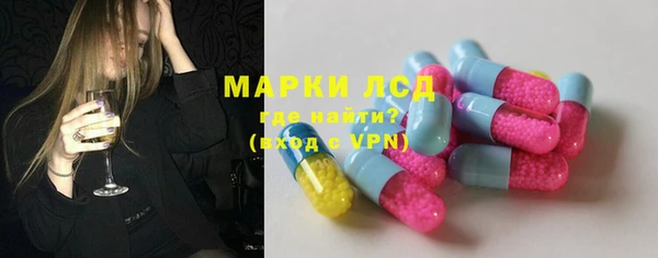 бутират Алексеевка