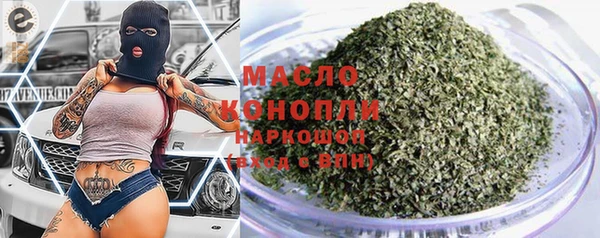 мефедрон мука Алексин