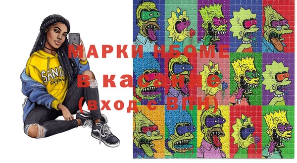 мефедрон мука Алексин