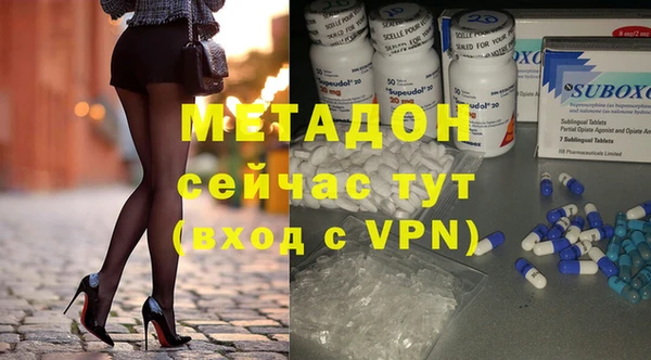 бутират Алексеевка