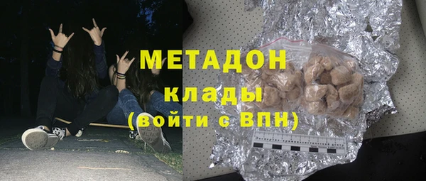 скорость mdpv Белокуриха