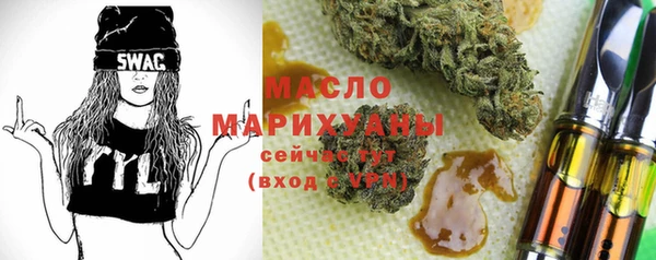 кокаин Богородск