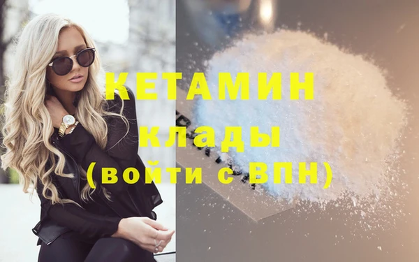 бутират Алексеевка