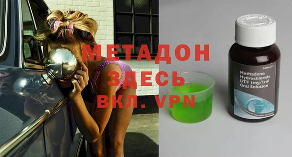 бутират Алексеевка
