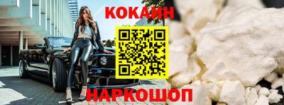 MDMA Конаково