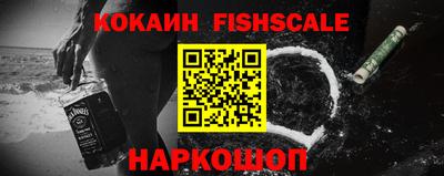 гашишное масло Комсомольск-на-Амуре
