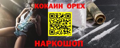 гашишное масло Комсомольск-на-Амуре