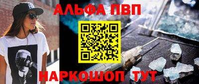 гашишное масло Комсомольск-на-Амуре