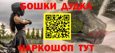 гашишное масло Комсомольск-на-Амуре