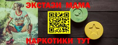мескалин Краснокаменск