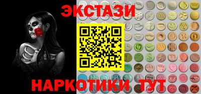 кокаин премиум Краснодар