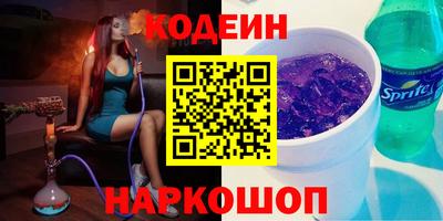 герыч Коммунар
