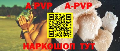 герыч Коммунар