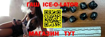герыч Коммунар