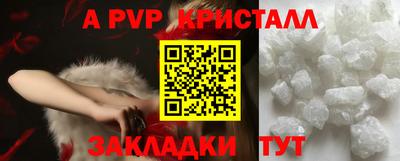 MDMA Конаково