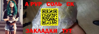 MDMA Конаково