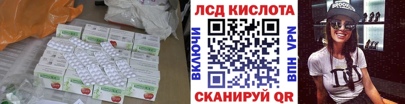 blacksprut ТОР Майкоп Лсд 25 экстази кислота