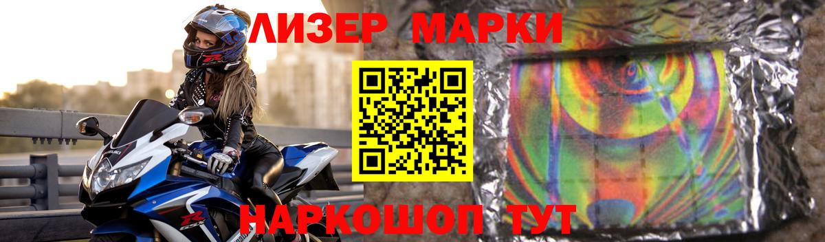 ЛСД экстази  LSD-25 экстази кислота  Вход с VPN  LSD-25 экстази ecstasy  Майкоп 