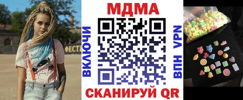 как найти   Майкоп  MDMA кристаллы 