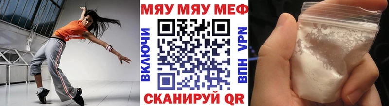 OMG зеркало Майкоп МЕФ mephedrone