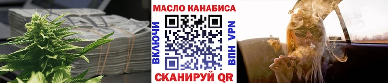 ТГК THC oil  Майкоп 