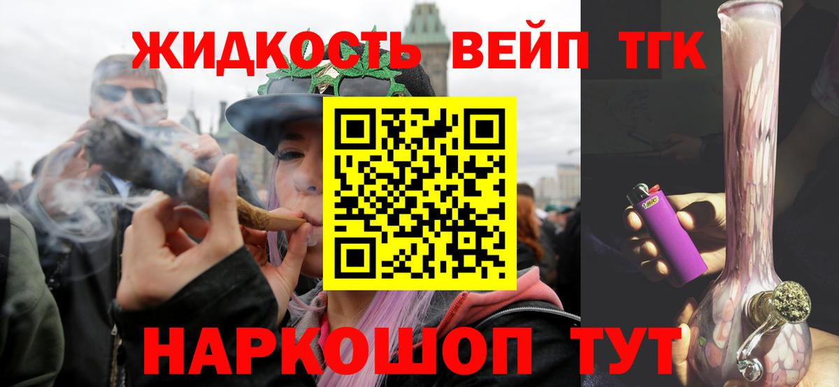 где купить наркотик  Дистиллят ТГК THC oil  Майкоп  Вход с VPN  ТГК THC oil 