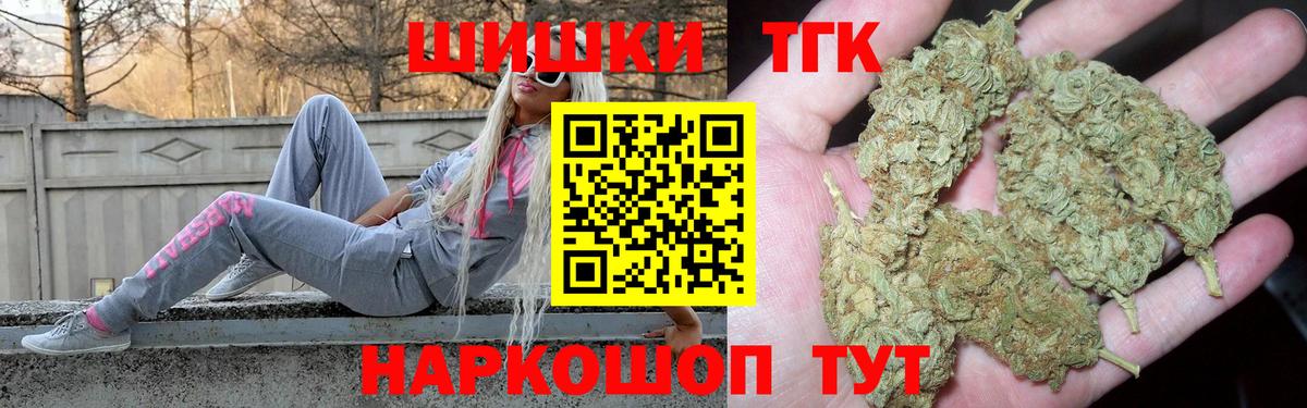 Майкоп  Шишки марихуана SATIVA & INDICA  МАРИХУАНА Amnesia  Конопля THC 21%  Вход с VPN 